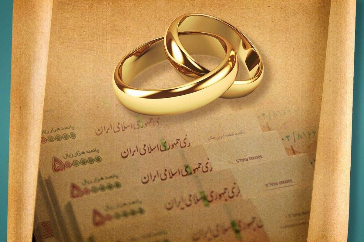 شرایط دریافت وام برای دهه شصتی ها