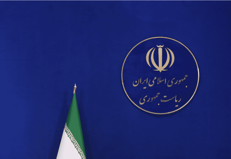 ریاست-جمهوری
