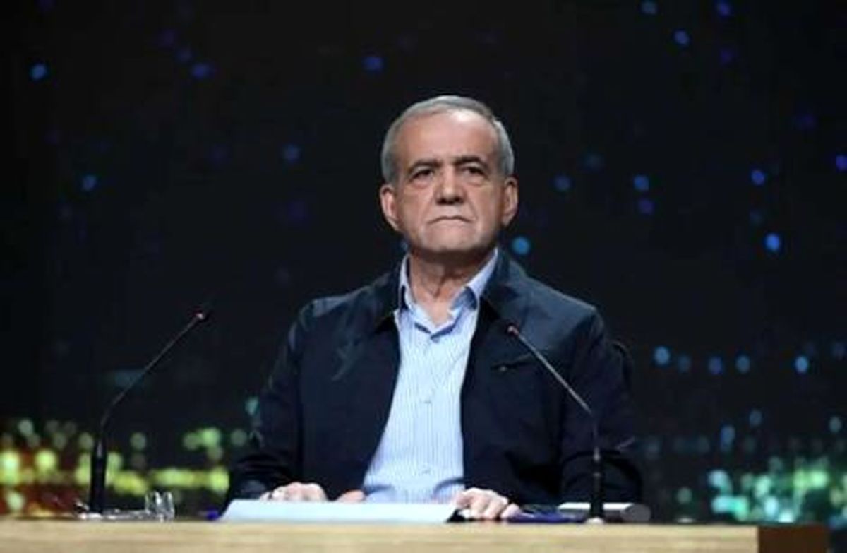 جوابیه مسعود پزشکیان به اقتصاد دان نگران