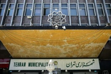 پست فروشی در شهرداری تهران/نرجس سلیمانی: اصل موضوع را تایید می‎کنم