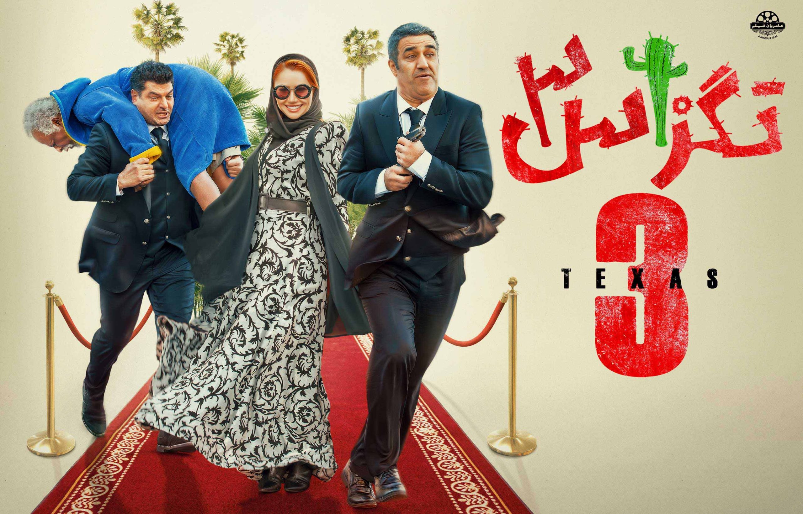 آمار گیشه پرفروش سینما در مردادماه