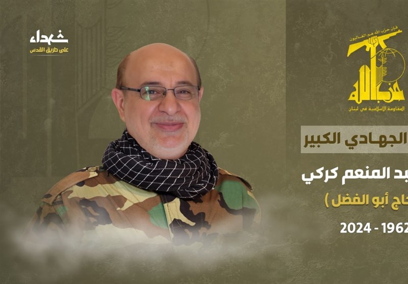 زندگینامه شهید علی کرکی یا حاج ابوالفضل