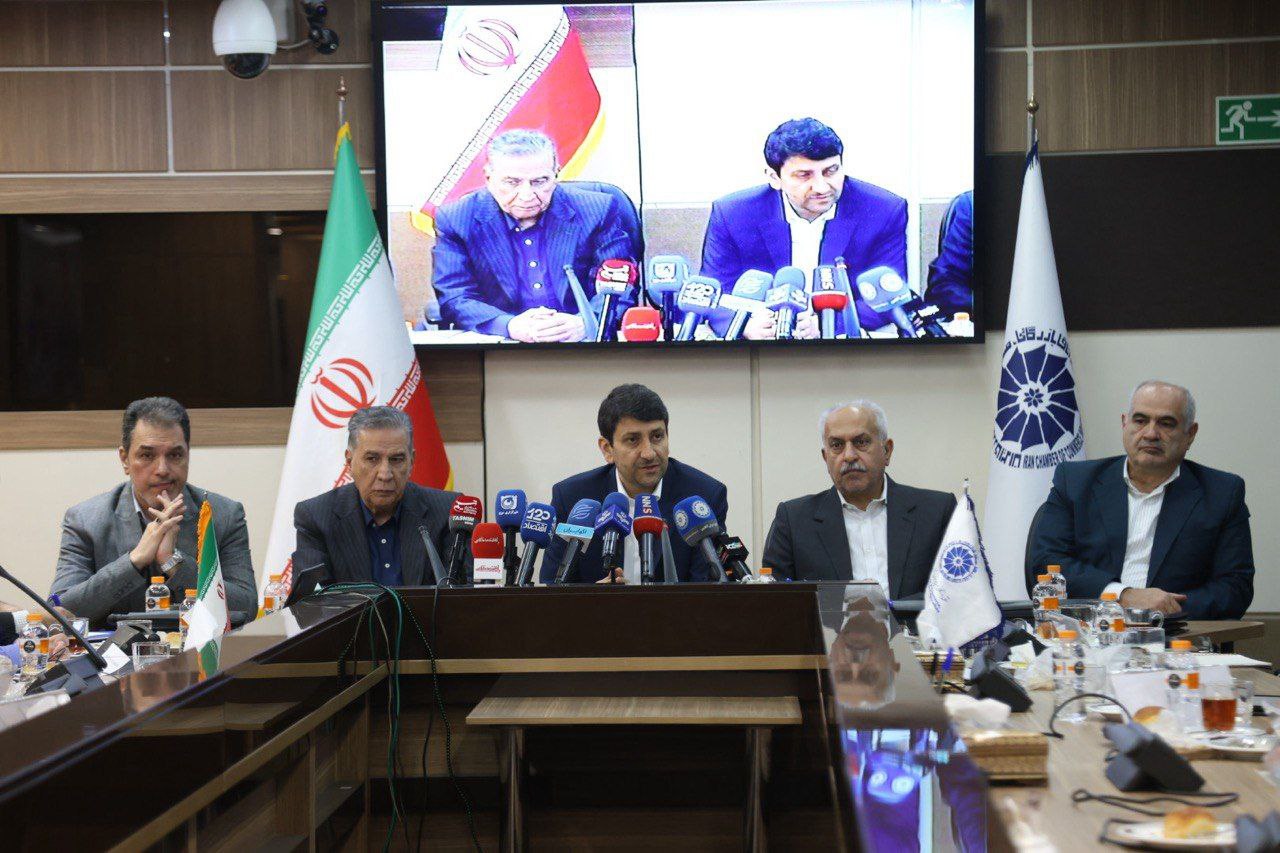 کرسی اقتصاد دیجیتال اتاق بازرگانی در دولت چهاردهم
