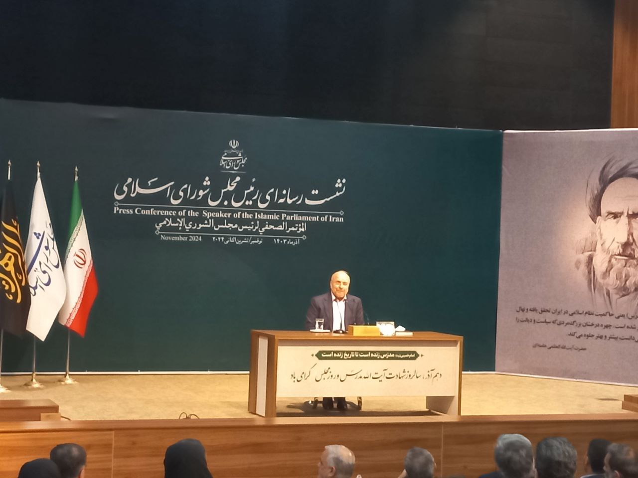 تصاویری از نشست رئیس مجلس با خبرنگاران هم اکنون