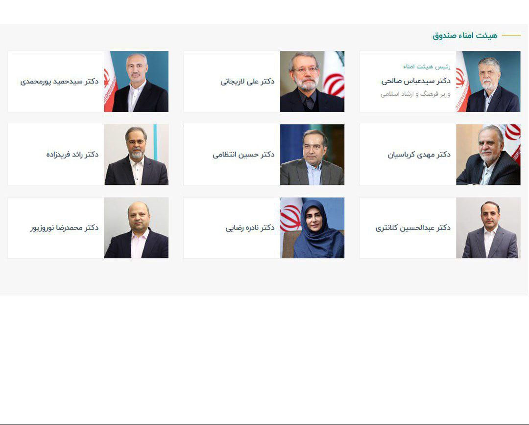 علی لاریجانی به صندوق هنر پیوست 2 https://asreeno.ir/wp-content/uploads/2024/11/download.webp IMG 20241128 130206 169 علی لاریجانی به صندوق هنر پیوست • پایگاه خبری عصری نو
