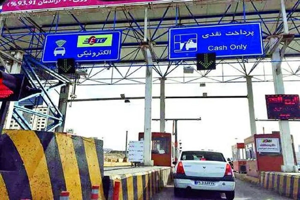 نرخ جدید عوارض آزاد راهها اعلام شد 1 https://asreeno.ir/wp-content/uploads/2024/11/عوارض.jpg نرخ جدید عوارض آزاد راهها اعلام شد