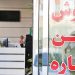 صف ۲ میلیونی مسکن ملی، خانه دار شدن را محال کرد 5 https://asreeno.ir/wp-content/uploads/2024/12/14010328000609_Test_PhotoN.jpg صف ۲ میلیونی مسکن ملی، خانه دار شدن را محال کرد