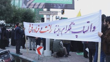 واقعا فیلترینگ یک شوخی بود، یا هست؟ 3 https://asreeno.ir/wp-content/uploads/2025/01/6109087.jpg 6153764 واقعا فیلترینگ یک شوخی بود، یا هست؟ • پایگاه خبری عصری نو