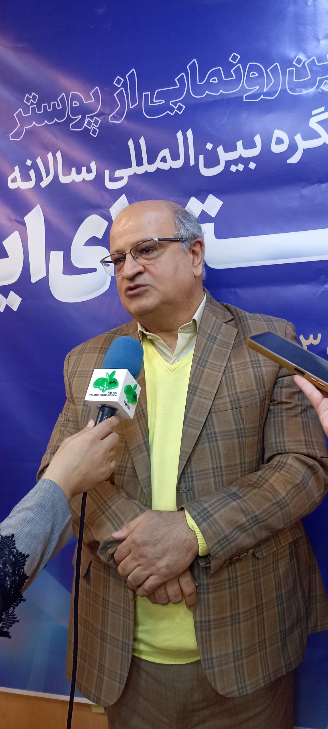 پیشرفت پزشکی هستهای ایران با هوش مصنوعی و تامین تجهیزات 2 https://asreeno.ir/wp-content/uploads/2025/01/IMG_20250115_103247-scaled.jpg IMG 20250115 111826 scaled پیشرفت پزشکی هستهای ایران با هوش مصنوعی و تامین تجهیزات • پایگاه خبری عصری نو