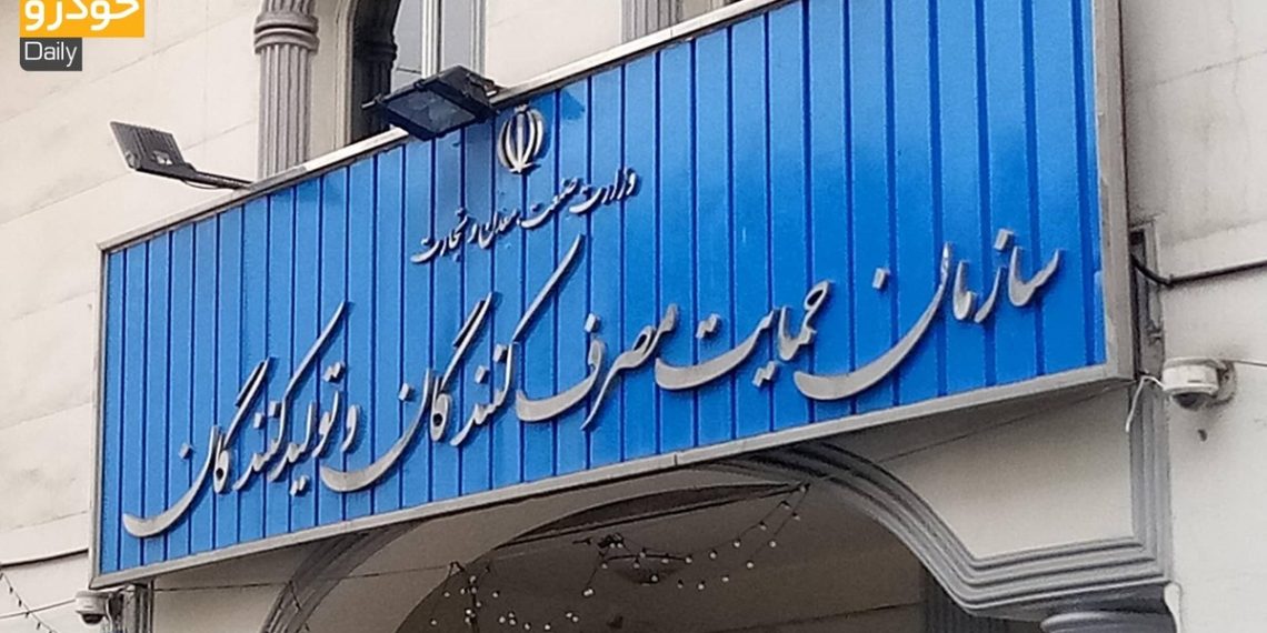 رونمایی از تندیس و گواهینامه جدید رعایت حقوق مصرفکنندگان در وزارت صمت 1 https://asreeno.ir/wp-content/uploads/2025/02/12845452_846.jpg رونمایی از تندیس و گواهینامه جدید رعایت حقوق مصرفکنندگان در وزارت صمت