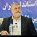بررسی پروژه‌های عمرانی و فرهنگی شهریار توسط استاندار تهران