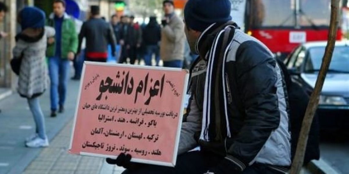 مسدودسازی ۵۰ صفحه مجازی مؤسسات غیرمجاز اعزام دانشجو