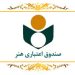 مشکل همپوشانی بیمه اصحاب فرهنگ و هنر رفع شد 5 https://asreeno.ir/wp-content/uploads/2025/02/images-2.jpeg مشکل همپوشانی بیمه اصحاب فرهنگ و هنر رفع شد