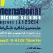 برگزاری هفدهمین کنگره دانش اعتیاد در دانشگاه علوم پزشکی ایران