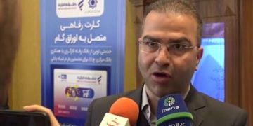 کارت رفاهی ۳۰۰ میلیونی فعال شد، سقف سود ۶.۲۵ درصد 