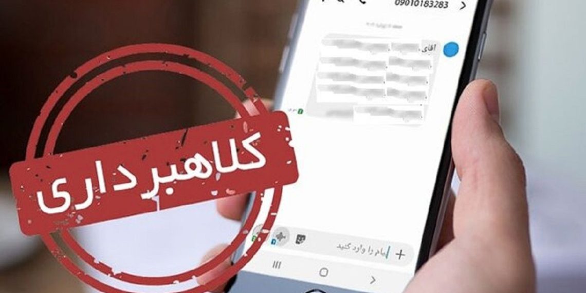 هشدار فتا: مراقب پیامکهای جعلی فطریه ۱۴۰۴ باشید! 1 https://asreeno.ir/wp-content/uploads/2025/03/1فطر.jpg هشدار فتا: مراقب پیامکهای جعلی فطریه ۱۴۰۴ باشید!