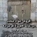زاکانی بودجهای برای بازسازی خانه فروغ فرخزاد ندارد 5 https://asreeno.ir/wp-content/uploads/2025/03/IMG_20250317_152207_909.jpg زاکانی بودجهای برای بازسازی خانه فروغ فرخزاد ندارد