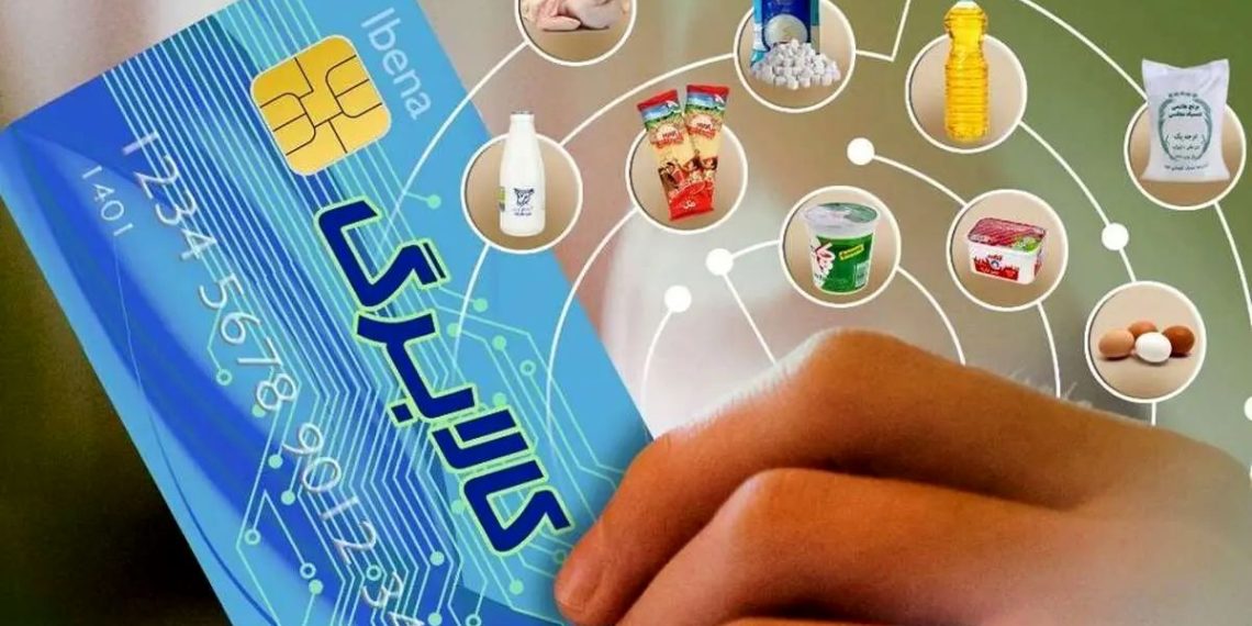 جزئیات واریز جدید کالابرگ الکترونیکی اعلام شد
