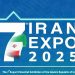 اتحاد فولادی در ایران اکسپو ۱۴۰۴ ؛ نقطه عطفی در دیپلماسی صنعتی ایران