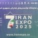 درخشش فولاد اکسین در ایران اکسپو ۲۰۲۵؛ حمایت صریح وزیر صمت از توسعه تولیدات استراتژیک