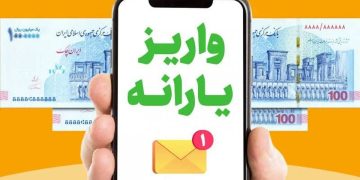 زمان واریز یارانه نقدی و کالابرگ اردیبهشت ۱۴۰۴ اعلام شد