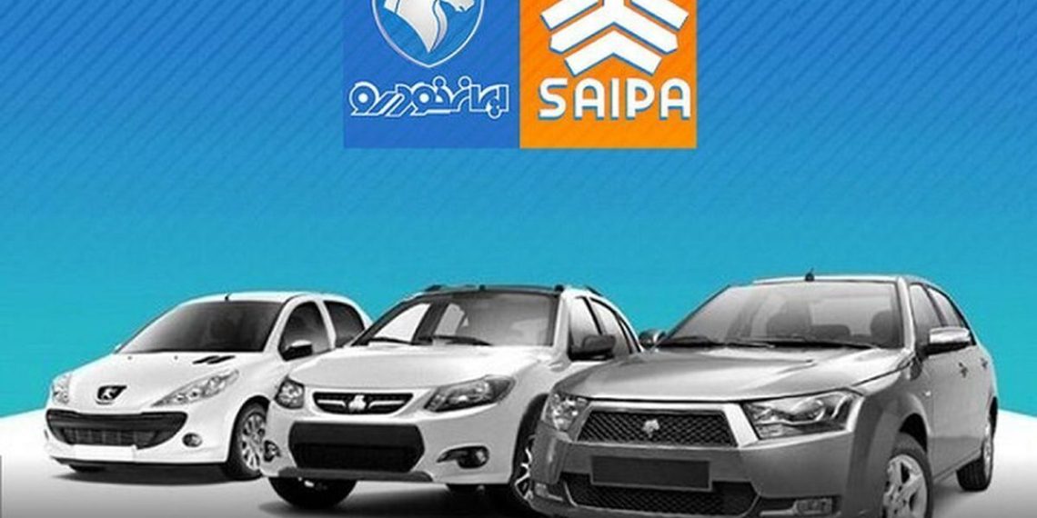 جهش قیمتی خودرو در بازار؛ ۲۲ مدل ایران خودرو و سایپا یک شبه گران شدند 1 https://asreeno.ir/wp-content/uploads/2025/04/8207713_957.jpg جهش قیمتی خودرو در بازار؛ ۲۲ مدل ایران خودرو و سایپا یک شبه گران شدند