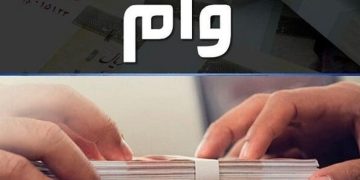 واقعیت وام ۵۰ میلیونی با کارت یارانه ؛ آیا دولت چنین وامی می‌دهد؟