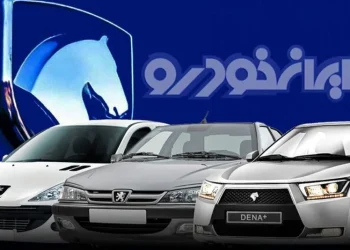آغاز ثبت‌نام قرعه‌کشی ایران‌خودرو ویژه اردیبهشت‌ماه