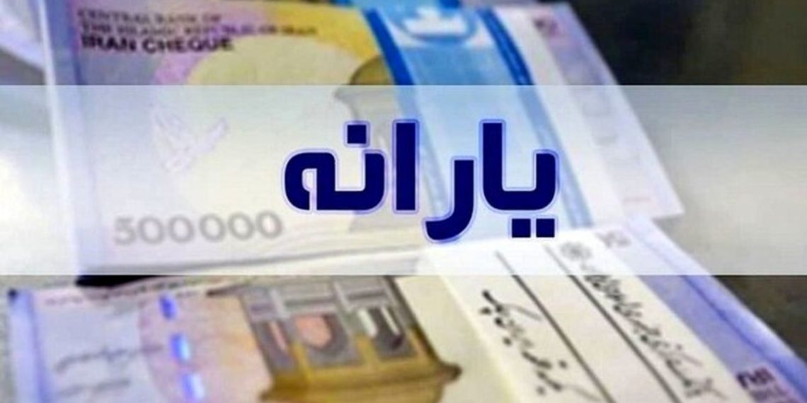 حذف یارانه به چه عواملی بستگی دارد؟ 1 https://asreeno.ir/wp-content/uploads/2025/04/یارانهنقدی.jpg غربالگری یارانهها در دولت چهاردهم؛ بازگشت با صداقت، حذف با اطلاعات نادرست