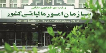 خبر مهم برای مودیان؛ اشتباه سهوی در مالیات قابل بخشش است 2 https://asreeno.ir/wp-content/uploads/2025/05/169181392.jpg از نفت تا مالیات؛ روایت یک چرخش تاریخی در تأمین هزینههای دولت