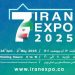 نقطه عطف همکاری استراتژیک فولاد اکسین و صبا فولاد در ایران اکسپو ۲۰۲۵