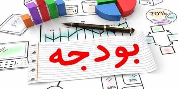 افزایش دو برابری بودجه فدراسیون فوتبال؛ از ۷۰ به ۱۵۰ میلیارد تومان با حمایت ویژه مجلس