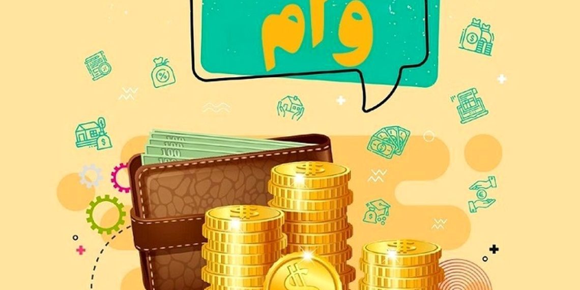 شرایط دریافت وام ۴ میلیارد تومانی برای مشاغل خانگی اعلام شد