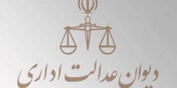 تذکر رسمی دیوان عدالت به وزیر راه؛ مسکن مجردها فراموش شده؟!