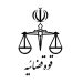 رمزارزها در ایران؛ میان قانون‌گذاری و بی‌قانونی