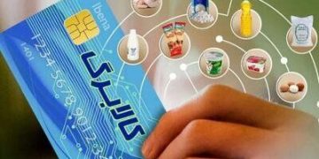 اعتبار کالابرگ فقط تا پایان خرداد معتبر است