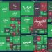 بازگشایی بورس کالا و انرژی از ۳۱ خرداد 5 https://asreeno.ir/wp-content/uploads/2025/05/photo_2025-05-18_10-41-48.jpg سبزپوشی بورس در ۲۸ اردیبهشت