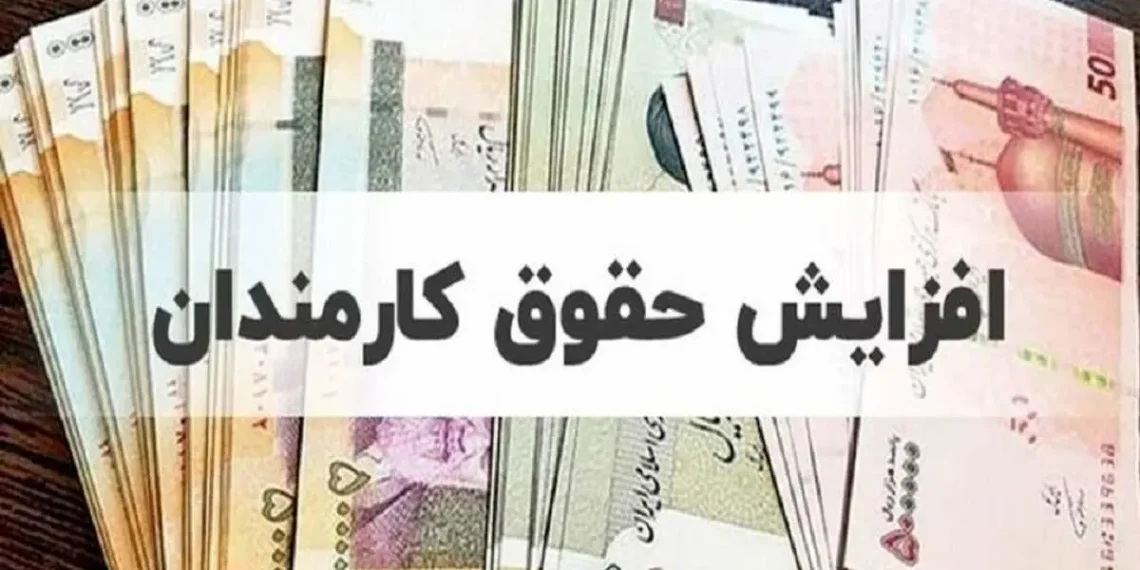۱۴ میلیون تومان به‌عنوان فوق‌العاده خاص؛ جزئیات جدید برای فرهنگیان و کارمندان دولت
