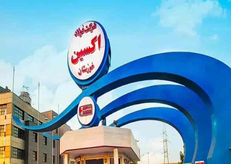 فولاد اکسین خوزستان؛ نقطه عطفی در مسیر خودکفایی صنعتی و قراردادهای استراتژیک انرژی 1 https://asreeno.ir/wp-content/uploads/2025/05/کارخانه-اکسین-خوزستان-qfckzia5vjycx84q53qk22ikjibiubhubaslu3ovao.jpg فولاد اکسین خوزستان؛ نقطه عطفی در مسیر خودکفایی صنعتی و قراردادهای استراتژیک انرژی