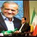 ایلام میزبان رئیسجمهور جزئیات کامل برنامههای سفر دولت 6 https://asreeno.ir/wp-content/uploads/2025/06/6247510.jpg ایلام میزبان رئیسجمهور جزئیات کامل برنامههای سفر دولت