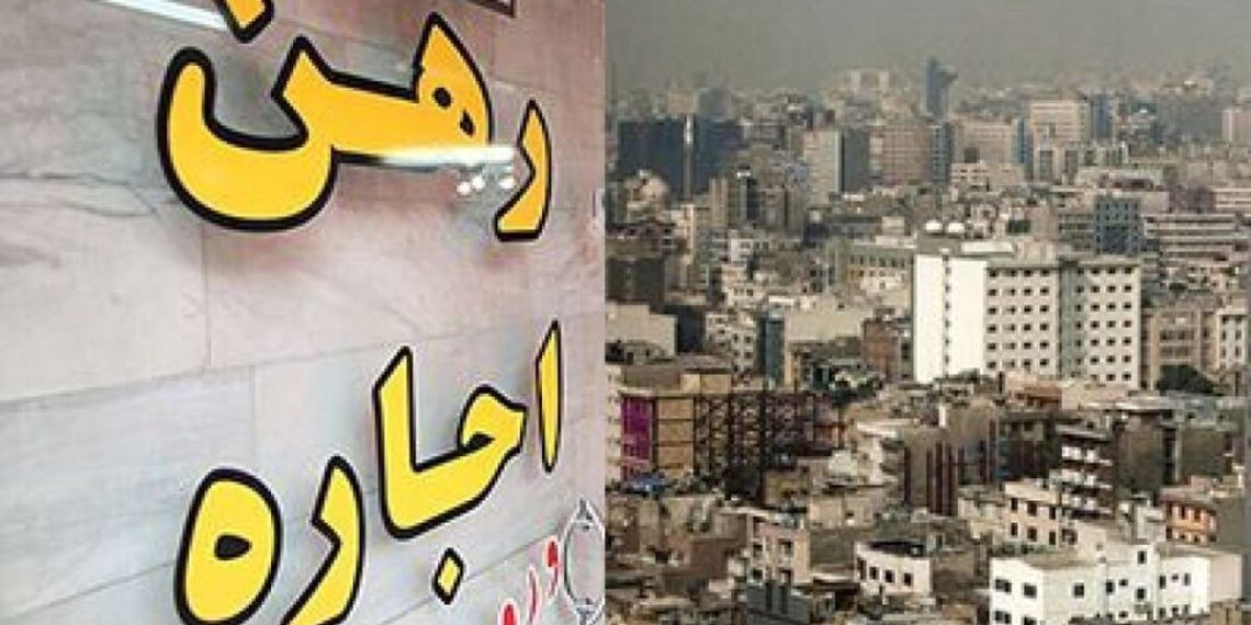 اجارهنشینی سختتر شد! سقف افزایش اجاره ۱۴۰۴ در تهران حتی از تورم هم جلو زد 1 https://asreeno.ir/wp-content/uploads/2025/06/8257586_485.jpg اجارهنشینی سختتر شد! سقف افزایش اجاره ۱۴۰۴ در تهران حتی از تورم هم جلو زد