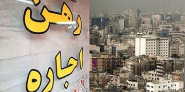 اجاره‌نشینی سخت‌تر شد! سقف افزایش اجاره ۱۴۰۴ در تهران حتی از تورم هم جلو زد