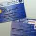 نفس تازه برای صادرات! رفع مسدودی کارت بازرگانی ۴۰ واحد تولیدی