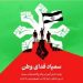 پیام نخبگان جوان: جنگ برای ما تهدید نیست، فرصت در دل بحران است