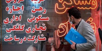 وقتی انسانیت ارزان می‌شود؛ بخشش اجاره خانه، آرامش در بازار مسکن