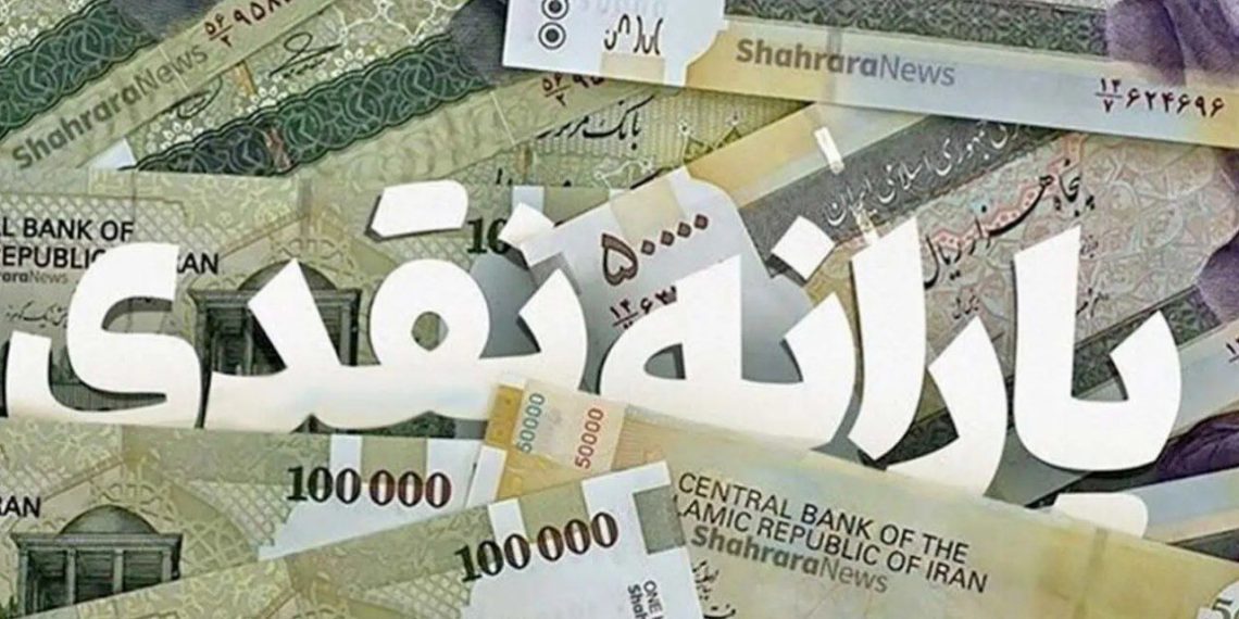 خبر خوش یارانه‌ای برای مشتریان بانک سپه | جزئیات واریزی جدید اعلام شد