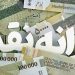 خبر خوش یارانهای برای مشتریان بانک سپه | جزئیات واریزی جدید اعلام شد 5 https://asreeno.ir/wp-content/uploads/2025/06/IMG_20250629_122626_508.jpg خبر خوش یارانهای برای مشتریان بانک سپه | جزئیات واریزی جدید اعلام شد