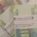تهران، پایتخت پول‌های بانکی؛ سهم ۶۱ درصدی از سپرده‌ها و ۶۲ درصدی از تسهیلات کشور