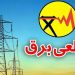 خاموشی‌ها و چالش بزرگ صنایع؛ سیاستگذاری فعلی پاسخگو نیست