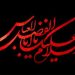 شور تاسوعا در سراسر کشور؛ طنین یا عباس در دل عاشقان حسینی